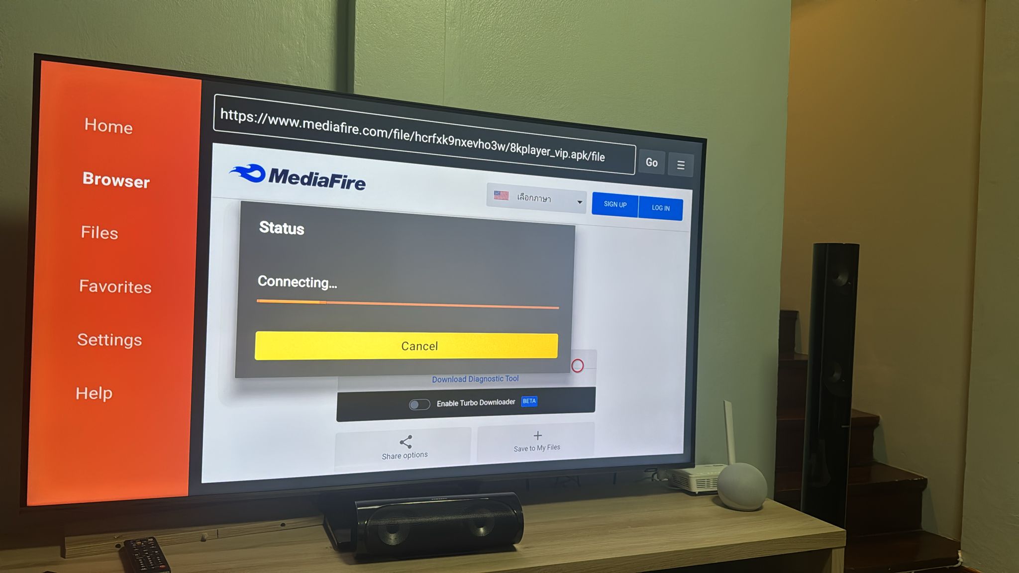 I have a problem with the Downloader application on my Fire TV Stick